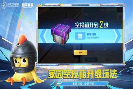 和平精英国际服辅助在哪里(和平精英国际服辅助瞄准在哪) 和平精英国际服辅助在哪里(和平精英国际服辅助瞄准在哪)