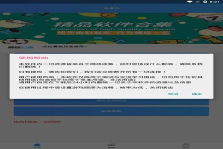 和平精英单透辅助永久ios(和平精英单透购买渠道ios) 和平精英单透辅助永久ios(和平精英单透购买渠道ios)