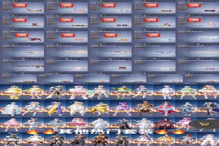 和平精英手机电脑辅助软件(和平精英辅助软件大全) 和平精英手机电脑辅助软件(和平精英辅助软件大全)