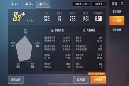 和平精英外挂ios免越狱(和平精英ios免越狱代码) 和平精英外挂ios免越狱(和平精英ios免越狱代码)