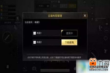 和平精英模拟器辅助哪个靠谱(和平精英模拟器最稳辅助) 和平精英模拟器辅助哪个靠谱(和平精英模拟器最稳辅助)