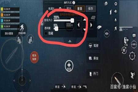 和平精英安卓系统辅助(和平精英安卓系统哪个辅助最稳) 和平精英安卓系统辅助(和平精英安卓系统哪个辅助最稳)