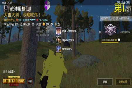 和平精英不需要root可以开外挂吗(和平精英不需要root的外挂) 和平精英不需要root可以开外挂吗(和平精英不需要root的外挂)