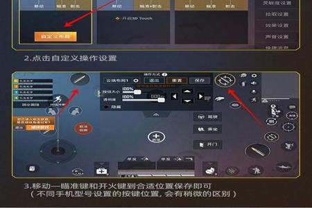 和平精英手机有没有外挂(和平精英手机版有没有外挂) 和平精英手机有没有外挂(和平精英手机版有没有外挂)