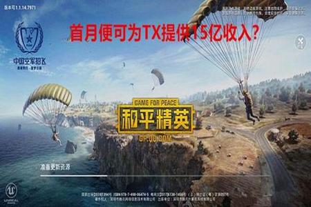 和平精英怎么做辅助器(和平精英怎么开科技辅助器) 和平精英怎么做辅助器(和平精英怎么开科技辅助器)