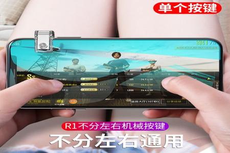 苹果和平精英辅助器下载(苹果版和平精英辅助器怎么下载) 苹果和平精英辅助器下载(苹果版和平精英辅助器怎么下载)