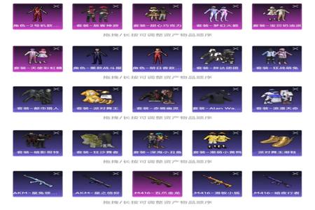 苹果14pro和平精英辅助控制(苹果14pro和平精英辅助触控模式) 苹果14pro和平精英辅助控制(苹果14pro和平精英辅助触控模式)