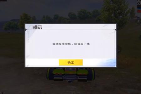 苹果和平精英辅助器app哪个好(和平精英辅助器appios) 苹果和平精英辅助器app哪个好(和平精英辅助器appios)