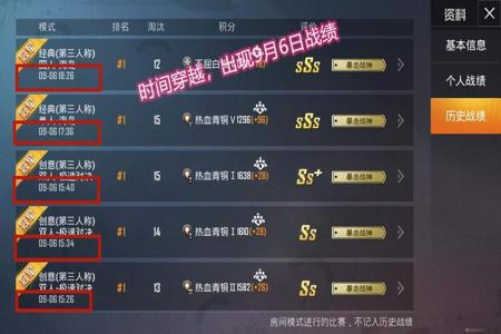 和平精英压枪稳是外挂吗(和平精英自动压枪稳吗) 和平精英压枪稳是外挂吗(和平精英自动压枪稳吗)