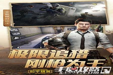 和平精英美化包辅助器安卓(和平精英美化包 安卓版) 和平精英美化包辅助器安卓(和平精英美化包 安卓版)