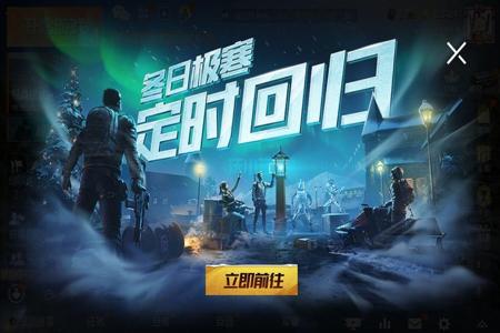 和平精英ios辅助gm(和平精英苹果ios辅助) 和平精英ios辅助gm(和平精英苹果ios辅助)