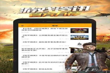 和平精英手机辅助器免费版(和平精英辅助器无付费版下载最新) 和平精英手机辅助器免费版(和平精英辅助器无付费版下载最新)