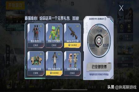 和平精英m416怎么辅助瞄准(和平精英m416瞄准器) 和平精英m416怎么辅助瞄准(和平精英m416瞄准器)