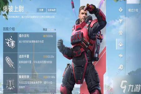 和平精英辅助安卓版下载(和平精英透视辅助安卓版下载) 和平精英辅助安卓版下载(和平精英透视辅助安卓版下载)