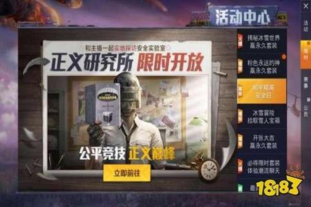 和平精英手机带的辅助功能算挂吗(和平精英手机自带的辅助功能) 和平精英手机带的辅助功能算挂吗(和平精英手机自带的辅助功能)