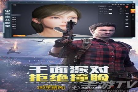 和平精英安卓辅助安装教程(和平精英安卓辅助软件下载教程) 和平精英安卓辅助安装教程(和平精英安卓辅助软件下载教程)