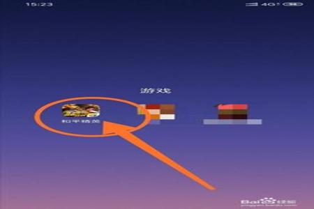 和平精英下完了外挂怎么打开辅助(和平精英官方的外挂怎么打开) 和平精英下完了外挂怎么打开辅助(和平精英官方的外挂怎么打开)