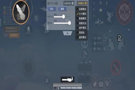 主播辅助和平精英怎么弄(认证主播和平精英怎么弄) 主播辅助和平精英怎么弄(认证主播和平精英怎么弄)