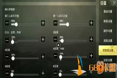 和平精英yy追踪辅助器怎么用(和平精英yy追踪怎么用) 和平精英yy追踪辅助器怎么用(和平精英yy追踪怎么用)