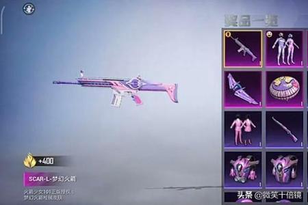 手游和平精英透视辅助卡盟(手游和平精英辅助器下载) 手游和平精英透视辅助卡盟(手游和平精英辅助器下载)