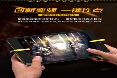 和平精英辅助器坏了怎么修(和平精英连点器坏了怎么修) 和平精英辅助器坏了怎么修(和平精英连点器坏了怎么修)