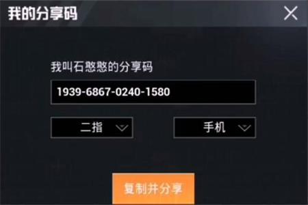 和平精英稳如外挂的灵敏度(和平精英稳如外挂灵敏度) 和平精英稳如外挂的灵敏度(和平精英稳如外挂灵敏度)