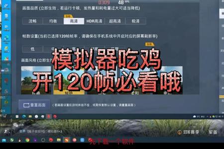 和平精英电脑版外挂qq群(和平精英电脑版外挂多吗) 和平精英电脑版外挂qq群(和平精英电脑版外挂多吗)