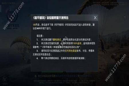 和平精英手机外挂下载(和平精英外挂下载最新) 和平精英手机外挂下载(和平精英外挂下载最新)