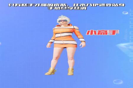 和平精英哪个辅助透视好用(和平精英辅助哪种好用) 和平精英哪个辅助透视好用(和平精英辅助哪种好用)