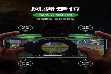 vivo手机和平精英自带物理外挂(vivo和平精英物理外挂) vivo手机和平精英自带物理外挂(vivo和平精英物理外挂)