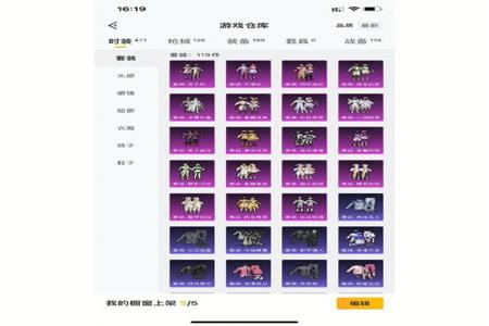 和平精英ios瞄准辅助器app(和平精英辅助器app) 和平精英ios瞄准辅助器app(和平精英辅助器app)