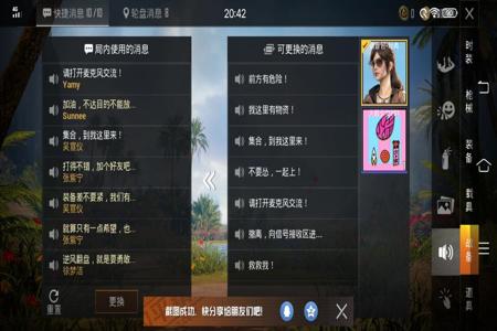 和平精英安卓系统外挂(和平精英安卓版有外挂吗) 和平精英安卓系统外挂(和平精英安卓版有外挂吗)