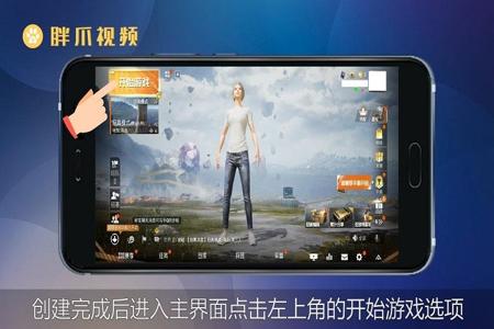 手机版和平精英有外挂么(手机和平精英外挂怎么用) 手机版和平精英有外挂么(手机和平精英外挂怎么用)