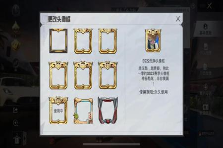 和平精英最新免费辅助苹果(和平精英辅助 苹果专用) 和平精英最新免费辅助苹果(和平精英辅助 苹果专用)