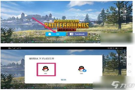 和平精英辅助触控模式贴吧怎么开(和平精英辅助触控模式平板怎么开) 和平精英辅助触控模式贴吧怎么开(和平精英辅助触控模式平板怎么开)