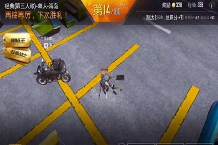 东北虎和平精英辅助怎么用(和平精英兔子辅助怎么用) 东北虎和平精英辅助怎么用(和平精英兔子辅助怎么用)