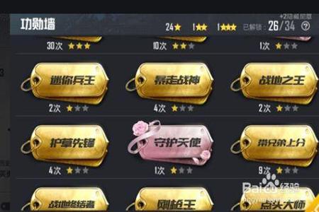 和平精英团竞王怎么开外挂(和平精英团竞怎么开外挂) 和平精英团竞王怎么开外挂(和平精英团竞怎么开外挂)