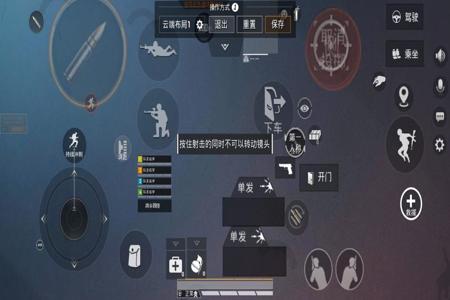 电脑玩和平精英的外挂(玩和平精英的外挂多吗) 电脑玩和平精英的外挂(玩和平精英的外挂多吗)