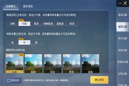 模拟器和平精英免费外挂(模拟器和平精英外挂多吗) 模拟器和平精英免费外挂(模拟器和平精英外挂多吗)