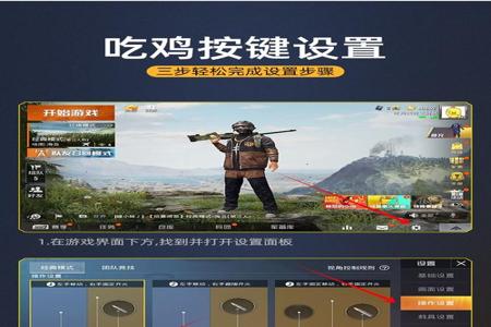 小苹果和平精英外挂(苹果和平精英开挂教学) 小苹果和平精英外挂(苹果和平精英开挂教学)