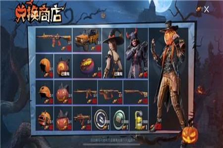 和平精英手游假外挂(和平精英手游外挂多吗) 和平精英手游假外挂(和平精英手游外挂多吗)