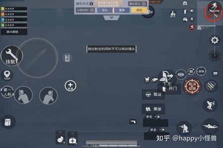 和平精英苹果触控辅助软件(和平精英苹果触控辅助怎么设置) 和平精英苹果触控辅助软件(和平精英苹果触控辅助怎么设置)