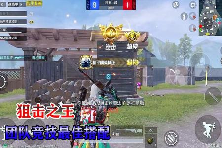 和平精英外挂玩家视角是什么样子(和平精英外挂大佬视角是什么样子) 和平精英外挂玩家视角是什么样子(和平精英外挂大佬视角是什么样子)