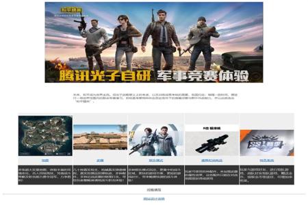 和平精英吃鸡辅助有用吗(和平精英吃鸡辅助神器好用吗) 和平精英吃鸡辅助有用吗(和平精英吃鸡辅助神器好用吗)