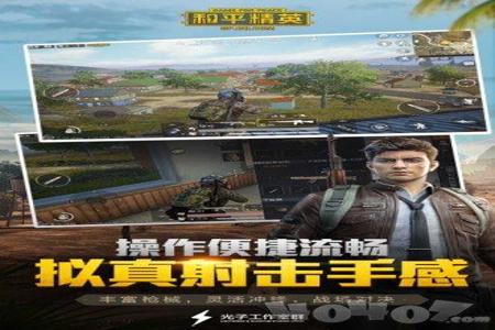 电脑和平精英辅助软件免费(和平精英辅助软件脚本) 电脑和平精英辅助软件免费(和平精英辅助软件脚本)