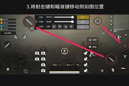 苹果自带外挂和平精英放大器(苹果吃鸡自带放大器) 苹果自带外挂和平精英放大器(苹果吃鸡自带放大器)