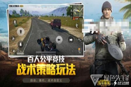 安卓手机和平精英辅助软件(和平精英辅助软件大全) 安卓手机和平精英辅助软件(和平精英辅助软件大全)