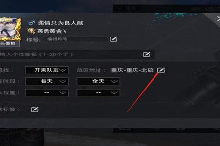 和平精英外挂怎么苟分(和平精英新版怎么苟分) 和平精英外挂怎么苟分(和平精英新版怎么苟分)