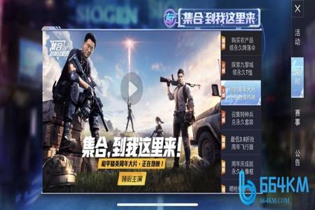 和平精英手游免费自瞄辅助(和平精英自瞄辅助平台) 和平精英手游免费自瞄辅助(和平精英自瞄辅助平台)