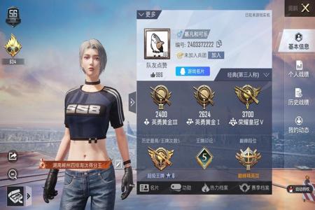 和平精英ios辅助代理(和平精英ios辅助源码) 和平精英ios辅助代理(和平精英ios辅助源码)